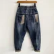 thumbnail image 3 of Pantalones vaqueros para hombre, pantalones negros elásticos, ropa de trabajo, pantalones vaqueros para hombre, harén con bolsillos, elásticos, talla grande, novedad en ropa técnica, vintage, holgados, 3 of 4