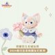 thumbnail image 4 of Muñeco de peluche genuino de la serie Disney Spring Day 2024, Kawaii Linabell Stellalou Geradoni, regalo de Anime Olu Mel, juguete de peluche, 4 of 5