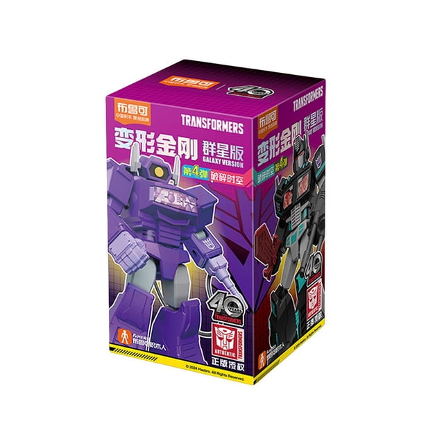 Building blocks DIY Optimus Prime Megatron Bumblebee Blind box Movable Figure Collection KidsToy