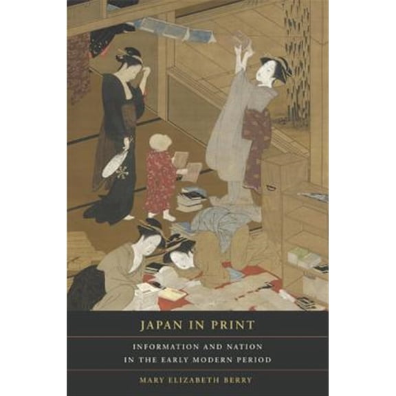 Pre-Owned Japan in Print