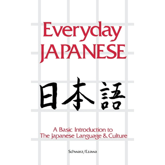 Language - Japanese: Everyday Japanese (Paperback)