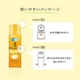 thumbnail image 4 of Loción Hada Labo Gokujun Premium Hialurónico, 170 ml, 2 unidades, 4 of 8