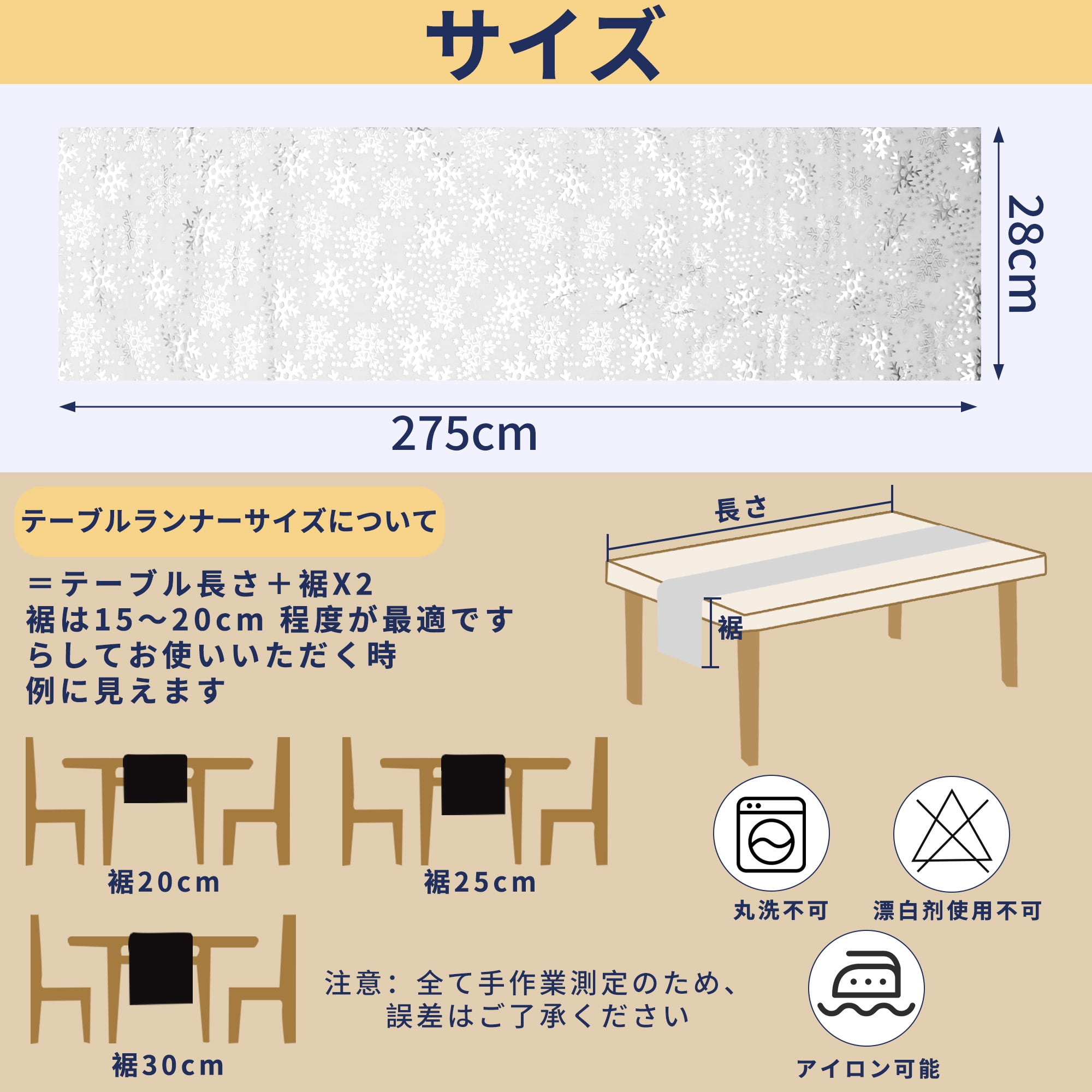Unique Bargains Elegant Rectangular Polyester Table Runner Silver Tone