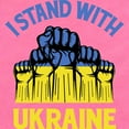 thumbnail image 2 of CafePress - I Stand With Ukraine Body Suit - Cute Infant Bodysuit Baby Romper - Size Newborn - 24 Months, 2 of 3