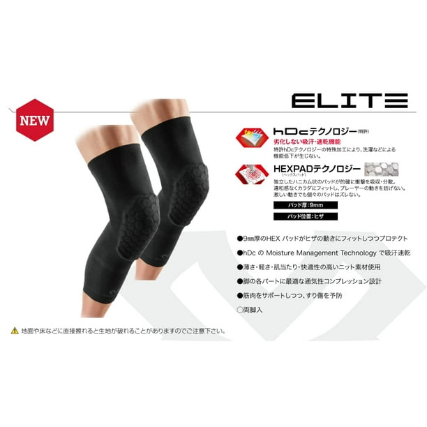 McDavid Elite Knee Compression Sleeves: Padded Compression Leg Sleeves -  Elastic Knit - for Basketball, Football, Volleyball, Weightlifting and More  - Pair of Sleeves 