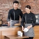 thumbnail image 4 of CHEF Abrigo Unisex: adulto Permeabilidad de manga larga de manga larga Hornee fácil de limpiar uniforme de cocina para el otoño e invierno Restaurante Pastel Tall Black 3XL Jumpingount LF000336-05, 4 of 7