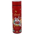 thumbnail image 1 of Stainless Steel Vacuum Insulated Water Bottle Rabbit Year Bottle Year of The Rabbit Gift, 1 of 8