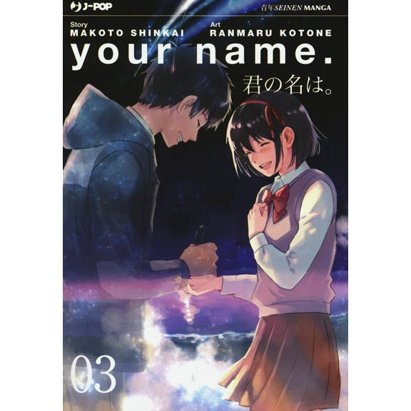 Salvatore Corallo,Ranmaru Kotone,Makoto Shinkai Your name (Vol. 3) (Paperback)