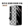 thumbnail image 1 of Leather Privacy Case Compatible Samsung Galaxy Z Fold 4 With Privacy Screen Protector & Kickstand Holder, 1 of 1