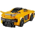 thumbnail image 3 of LEGO Speed Champions McLaren P1 TM 75909, 3 of 3