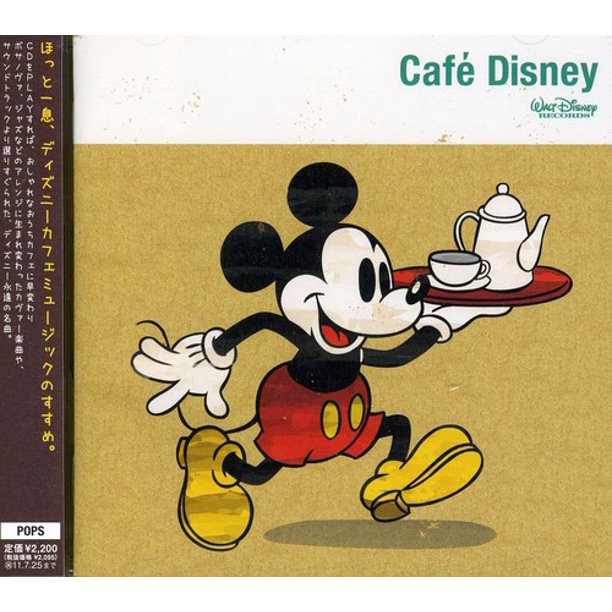 Cafe Disney 10 Cd Walmart Com Walmart Com