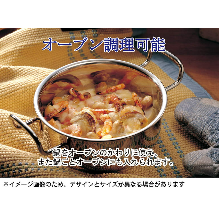  Miyazaki Seisakusho OJ-75 Objet Pot with Tiers, 11.8 inches (30  cm), Made in Japan, Lightweight, Simmering, Steaming, Boiling, Fry,  Stirring : Home & Kitchen