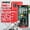 Red, variant on ANENG 621A Touch Screen Intelligent Digital Multimeter 9999 Counts Auto Rechargeable Portable NCV Universal Meter Voltmeter Ammeter Red