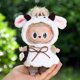 thumbnail image 3 of 17cm lindo Mini ropa de muñeca de peluche accesorios de atuendo para Corea Kpop Exo Labubu Idol muñecas oveja ganso ropa de perro regalo DIY, 3 of 5