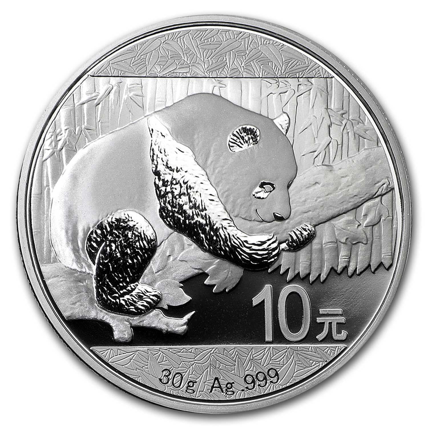2017 China 15 g Silver 35th Anniversary of Gold Panda - Walmart.com