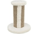 thumbnail image 5 of TRIXIE Plush & Sisal Cover Cat Perch, 3 Piece Set, Brown, 5 of 5