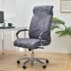 thumbnail image 1 of Funda para silla de oficina con cremallera, funda para silla giratoria para computadora, funda protectora elástica para silla de hotel con reposabrazos unidos, 1 of 6