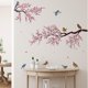 thumbnail image 1 of Pegatinas de pared Rama de árbol Flores Pegatinas de pared Árbol y pájaros Flores amarillas Decoración de pared Dormitorio Sala de estar Habitación infantil, 1 of 5