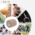 thumbnail image 2 of Self Adhesive Tape Medical Adhesive Bandage Elastic Stretch Exercise Strong Elastic First Aid 6 Pack, 2 of 3