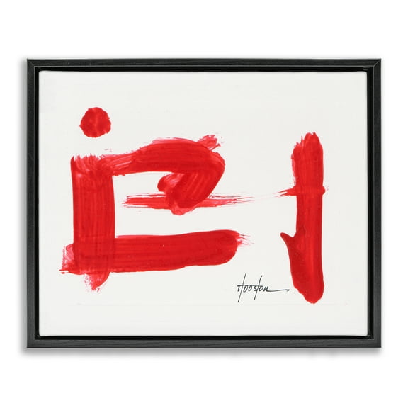 Stupell Industries Abstract Red Symbol Text & Numbers Painting Black Floater Framed Canvas Art Print Wall Art, 21 x 17