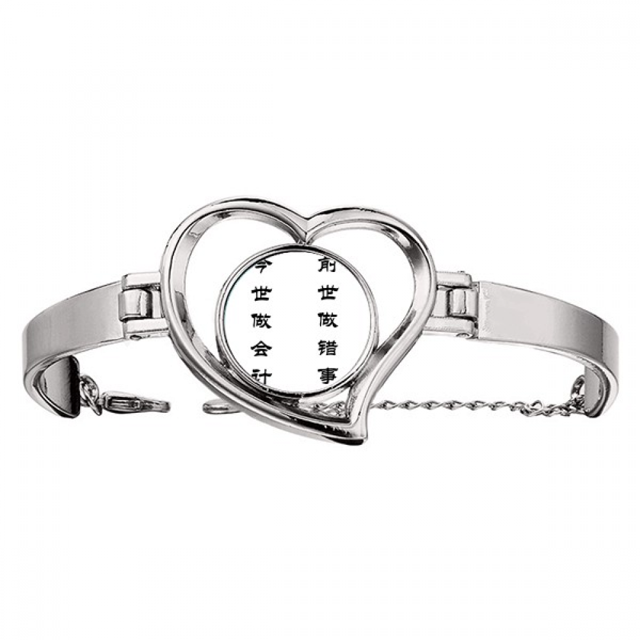 Es difícil citar un contador Pulsera pulsera de joyería en forma de corazón Unbranded M
