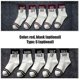 thumbnail image 3 of Athletic Personality Couples Socks, 3 of 4