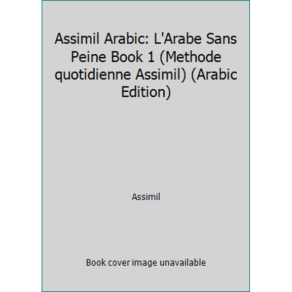Pre-Owned Assimil Arabic: L'Arabe Sans Peine Book 1 (Methode quotidienne Assimil) (Arabic Edition) (Paperback) 2700500628 9782700500622