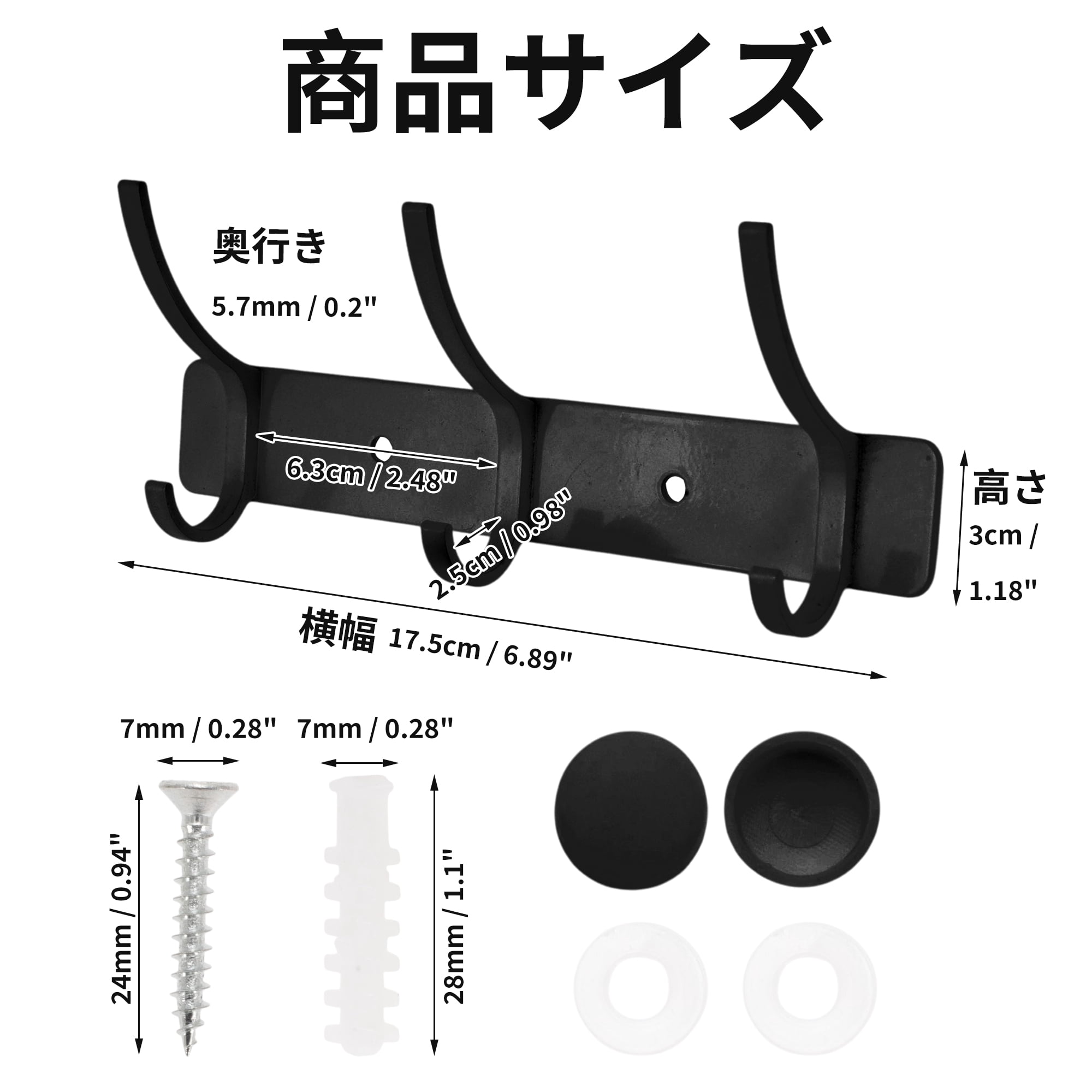 Unique Bargains Coat Rack Wall Mount Hook Black 6.9x1.2x6