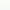 White, variant on Dritz 1/4" Boning with 5/8" Polyester Cover, White