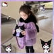 thumbnail image 1 of Chaqueta con capucha de lentejuelas de invierno para niñas de Anime Sanrioed Kuromi, ropa tipo parka para niños, abrigo de peluche suave, ropa de nieve, regalo de Navidad, 1 of 5