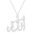 thumbnail image 5 of Hollow Out Luck Allah Stainless Steel Pendant Islamic Charm Necklace, 5 of 5