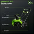 thumbnail image 3 of Greenworks 60V 20" Cordless Single-Stage Snow Blower with 5.0 Ah Battery & 6A Charger 2608702, 3 of 12
