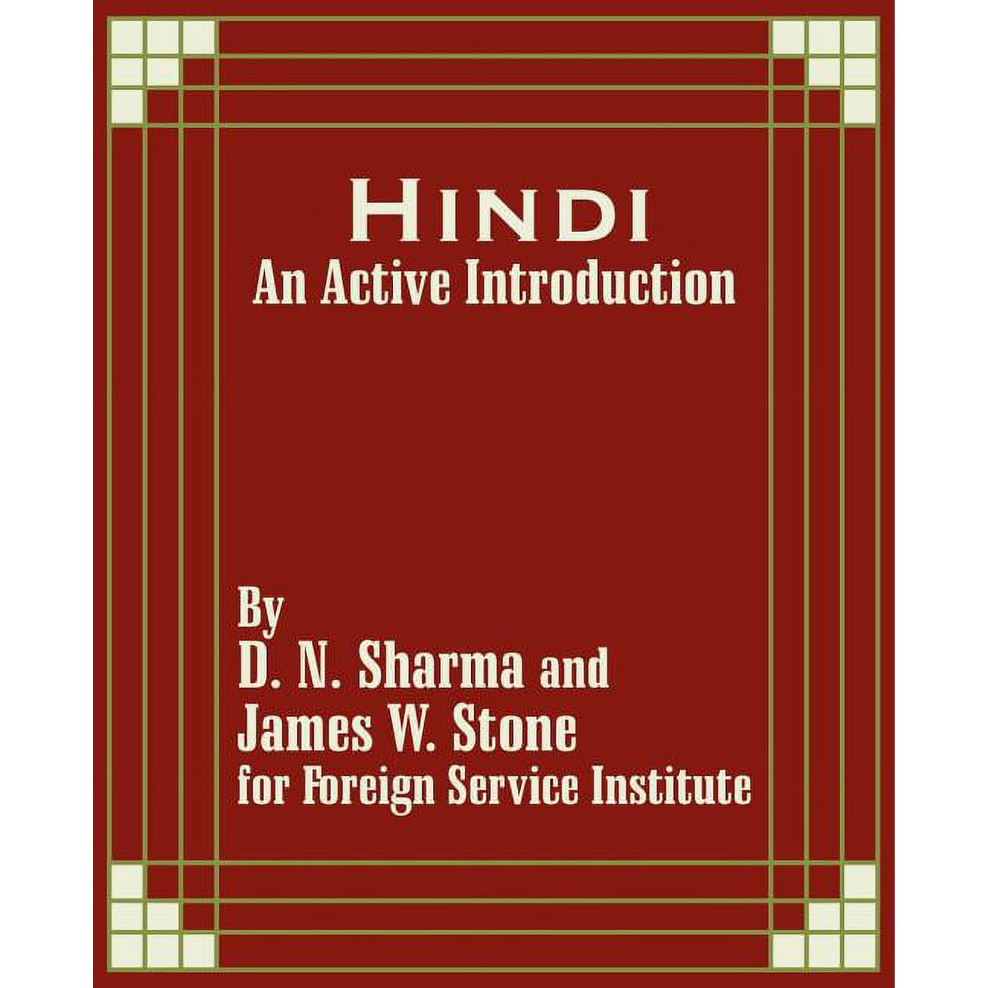 Hindi: An Active Introduction (Paperback)