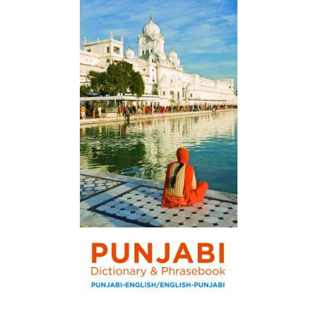 Punjabi Dictionary & Phrasebook (Best Of Luck In Punjabi)