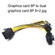 thumbnail image 4 of Cable divisor de fuente de alimentación de tarjeta gráfica 6p a Dual 6 + 2p con conector Pci-e doble, 20cm, 4 of 5