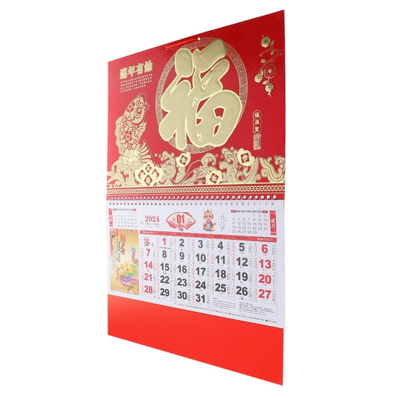 Oahisha Traditional Calendar Chinese Style Hanging Calendar Household Wall Calendar Office Accessory