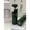 thumbnail image 1 of Starbucks Gradient Color 304 Stainless Steel Insulated Water Bottle - Gift Edition, 1 of 2