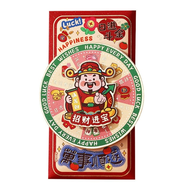 Rotating Lucky Red Envelope - Spinning Center With God Of Wealth Design, Creative & Fun Gift