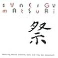 thumbnail image 3 of Matsuri, 3 of 3