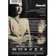 thumbnail image 2 of Amok 1944 Maria Felix Julian Soler Pelicula Dvd ON SCREEN Amok 1944 Maria Felix Julian Soler Pelicula Dvd, 2 of 2
