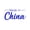 Blue, variant on Printtoo Made In China Self Inking Rubber Stamp Pre-Inked Office Stamp- Home Office Business Stationery, 47 x 20 mm Red