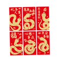 thumbnail image 3 of KLKCMS 6Pcs Chinese New Year Envelopes Hongbao Money Red Packet for Holiday Present B, 3 of 9