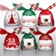 thumbnail image 4 of Bolsas de plástico de 13x22cm para Navidad, 10/50 piezas, para guardar Dulces, galletas, joyería, regalos, 4 of 4