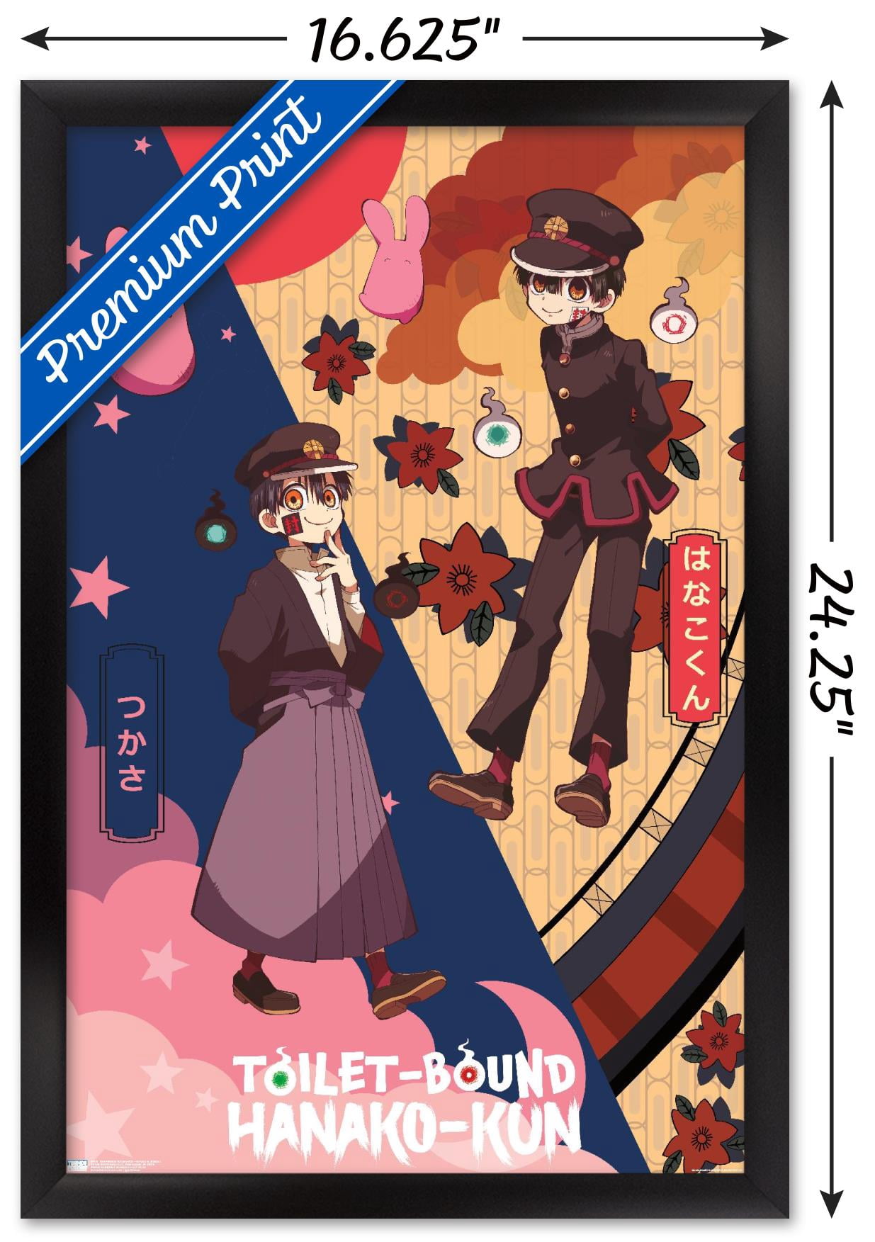 Toilet-Bound Hanako-kun (2020) - Hanako & Tsukasa Wall Poster, 14.725" x 22.375" Framed