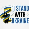 thumbnail image 3 of CafePress - I Stand With Ukraine Ringer T - 100% Cotton Ringed T-Shirt, 3 of 4