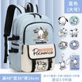 thumbnail image 1 of New Sanrio Kawaii Pochacco Backpack Boys and Girls Student Cartoon Backpack Lightweight Large Capacity Backpack Gift, 1 of 7