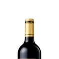 thumbnail image 3 of Vino Tinto Chateaux Margaux De Brane 750 ml, 3 of 3