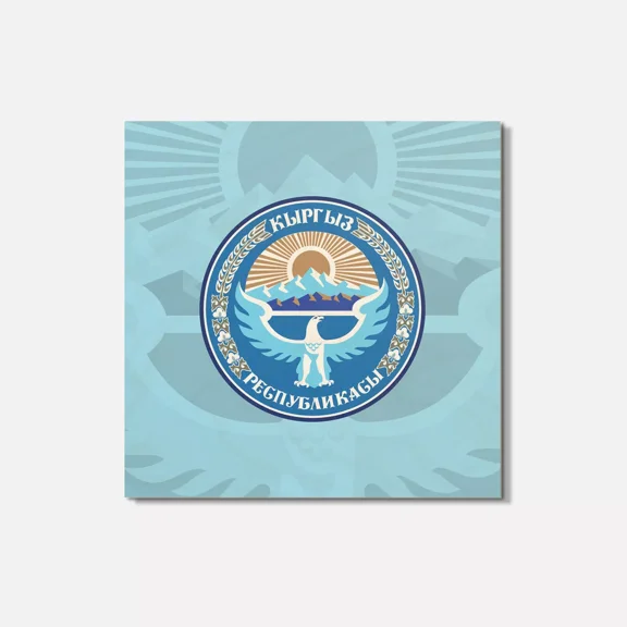 Kyrgyzstan Coat Of Arms 4'' X 4'' Square Wooden Coaster