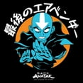 thumbnail image 2 of Nickelodeon Men's Avatar The Last Airbender Blue Aang Graphic T-Shirt, 2 of 6