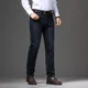 thumbnail image 4 of Pantalones Cómodos Mezclilla Strech Moda Casuales Hombre, 4 of 8